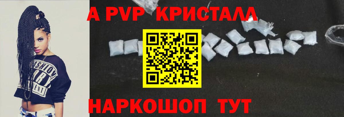 Ростов Великий  что такое   Alpha-PVP СК КРИС  Вход с VPN  Alfa_PVP VHQ  APVP 