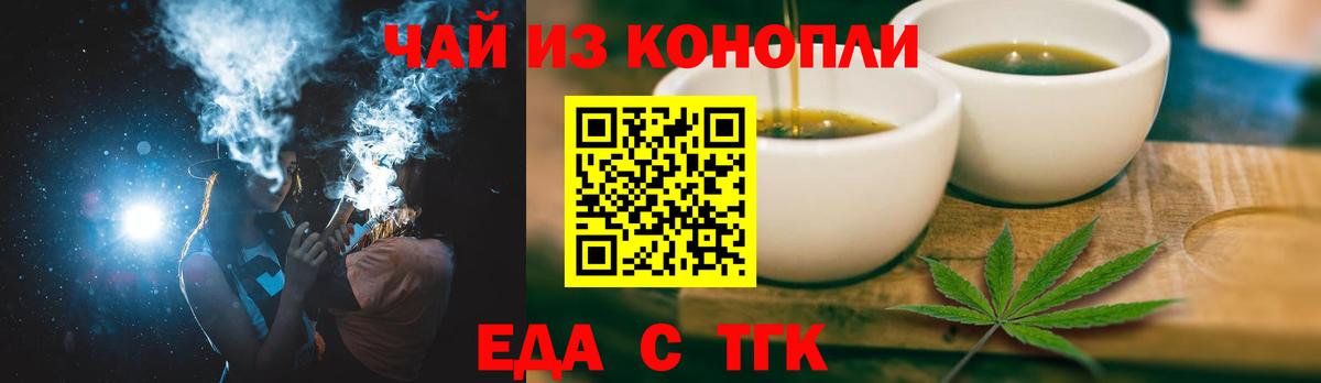 Ростов Великий  Canna-Cookies марихуана  Вход с VPN 