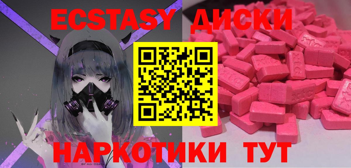 Вейп ТГК  Ростов Великий  Экстази  МЕТ  ГАШИШ  Вход с VPN  Меф МЯУ МЯУ   Каннабис 