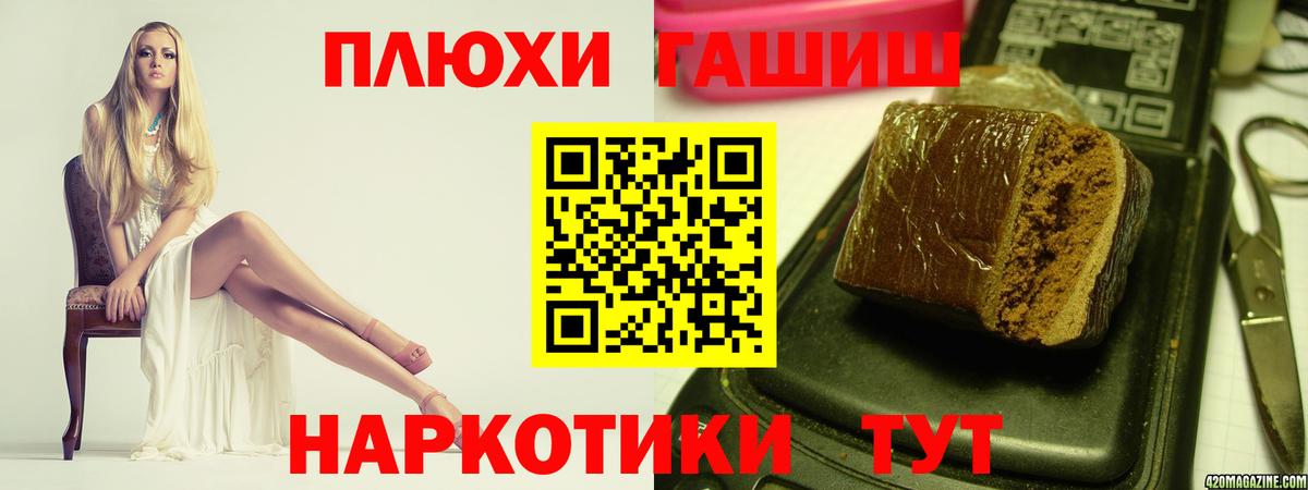 наркота  Гашиш ice o lator  Вход с VPN  Гашиш VHQ  Ростов Великий 