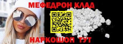 мет Обь