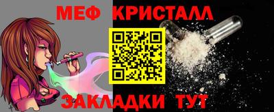 спайс Нягань