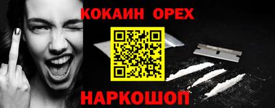 мет Обь