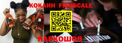 спайс Нягань