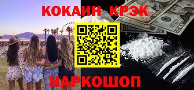 спайс Нягань