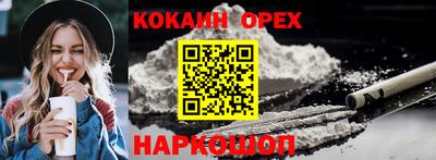 спайс Нягань
