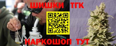 спайс Нягань