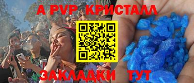 спайс Нягань