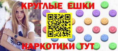 ECSTASY Обнинск