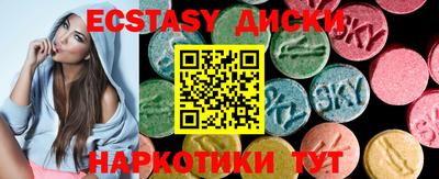мет Обь