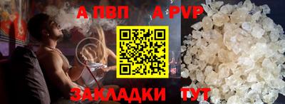мет Обь