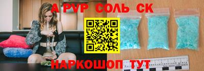 мет Обь
