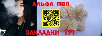 мет Обь