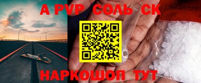 мет Обь