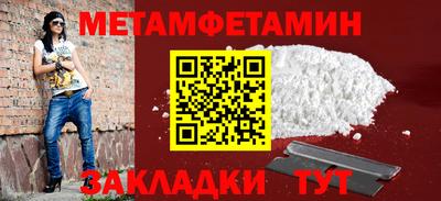 спайс Нягань