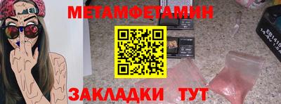 спайс Нягань