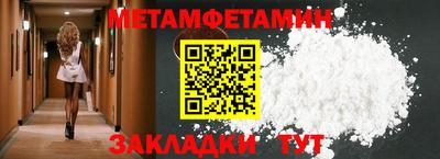 мет Обь