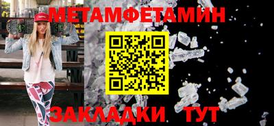 спайс Нягань