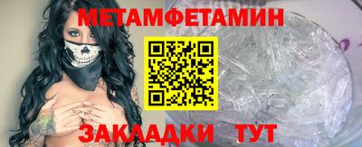 спайс Нягань