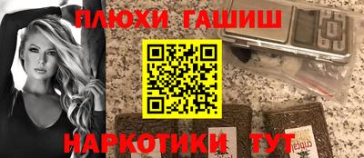 мет Обь