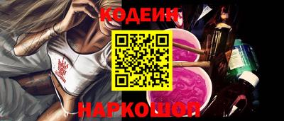 спайс Нягань