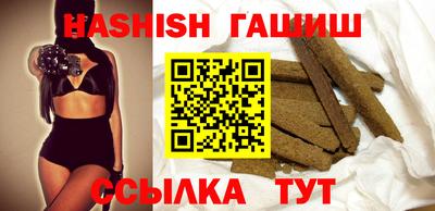 спайс Нягань