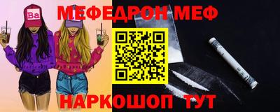 спайс Нягань