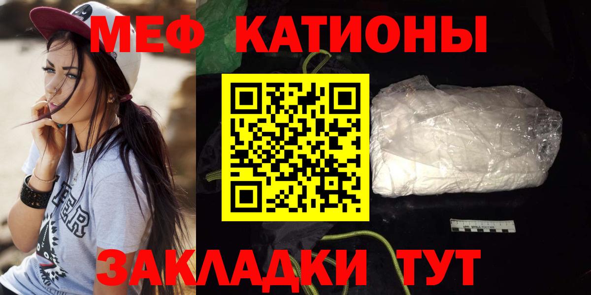 МЕФ Ростов Великий