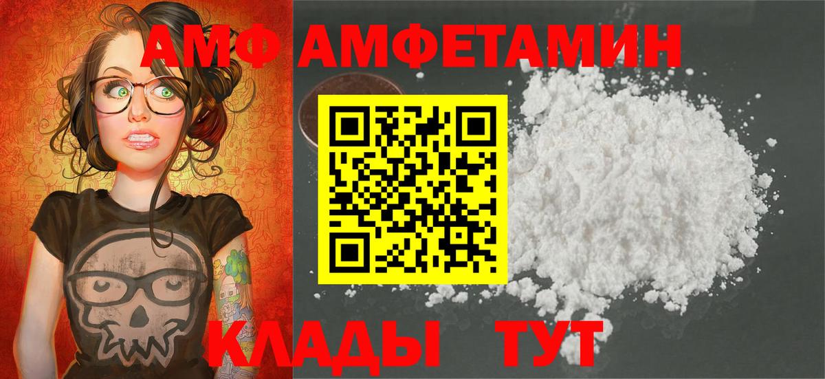 Первитин Methamphetamine  Первитин Methamphetamine  Вход с VPN  Ростов Великий 