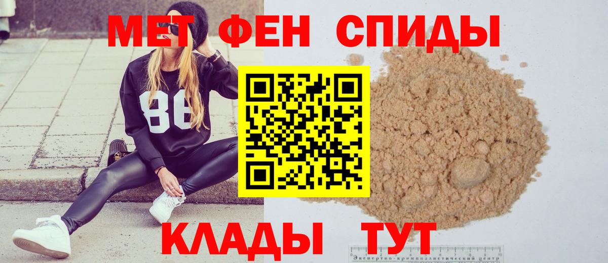 Метамфетамин витя Ростов Великий