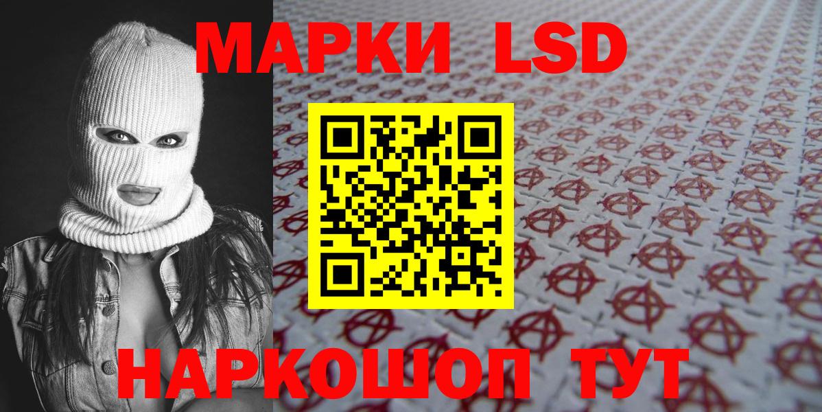 Марихуана Ростов Великий