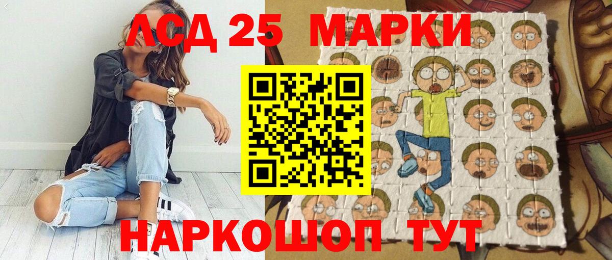 Марки 25I-NBOMe 1500мкг  Марки 25I-NBOMe 1500мкг  Вход с VPN  где купить наркотик  Ростов Великий  Марки N-bome 