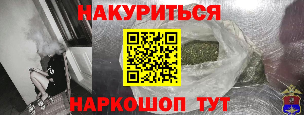 Бошки Шишки Ganja  МАРИХУАНА MAZAR  Ростов Великий  Вход с VPN 
